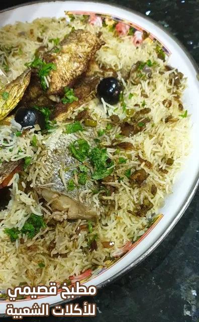 صورة وصفة أكلة رز عيش وسمك نويبي لذيذ وسهل وسريع من المطبخ الكويتي