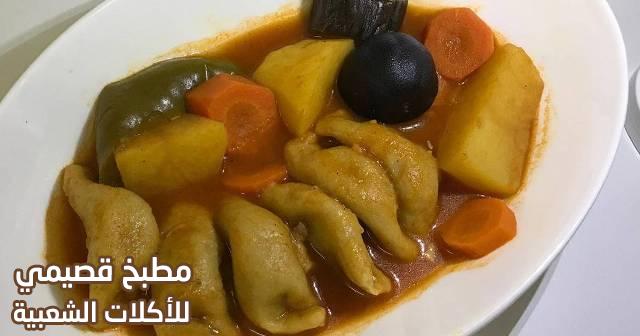 صورة وصفة أكلة قبوط محشي كويتي لذيذ وسهل وسريع من المطبخ الكويتي