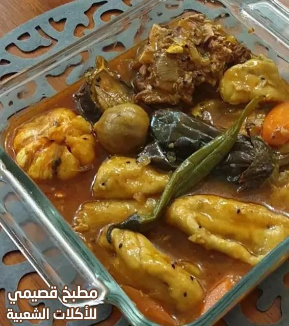 صورة وصفة أكلة قبوط محشي كويتي يذ وسهل وسريع من المطبخ الكويتي