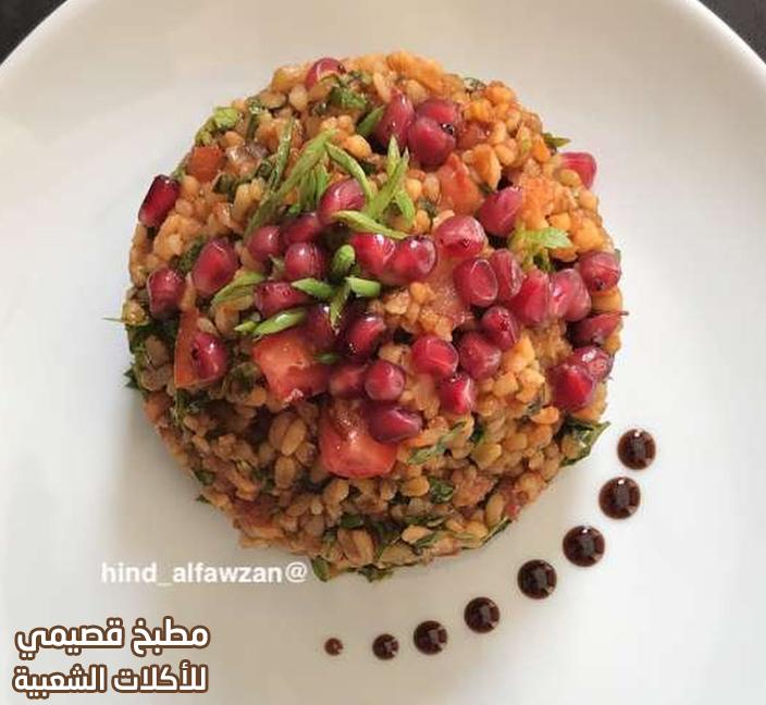 صورة وصفة التبولة الأرمنية هند الفوزان armenian bulgur salad tabbouleh recipe