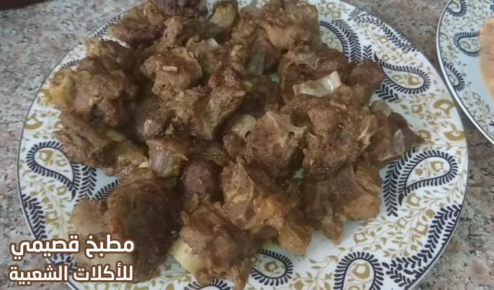 صورة وصفة الشية السودانية او شية الصاج اكلة شعبيه سودانيه من المطبخ السوداني sudanese lamb recipe