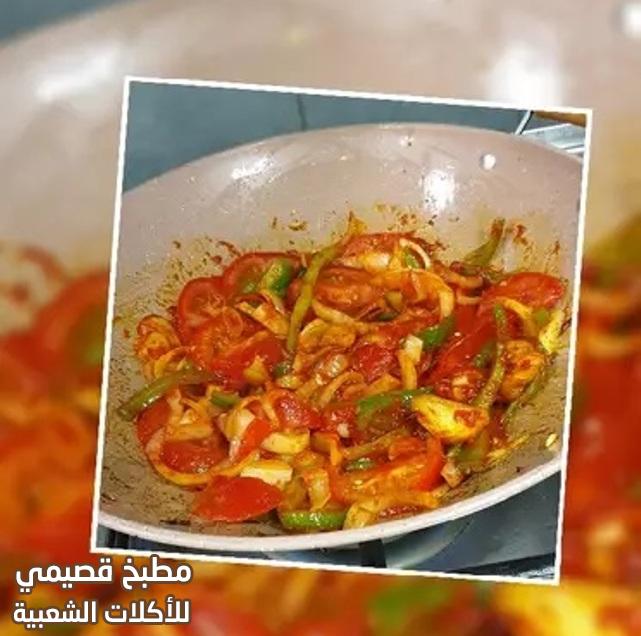 صورة وصفة حمسة لحم بالصلصة الحمراء بالطريقة الكويتية