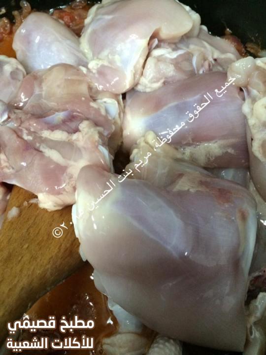 صورة وصفة دمعة الدجاج السودانية - الجداد Chicken sudanese recipe