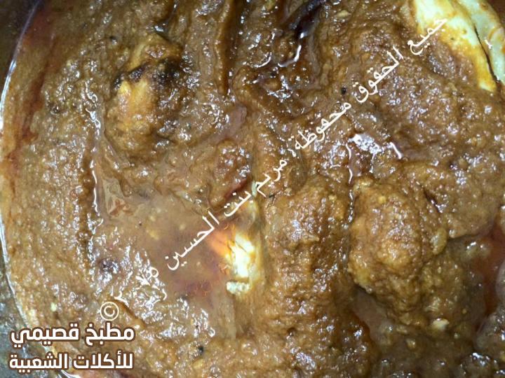 صورة وصفة دمعة الدجاج السودانية - الجداد Chicken sudanese recipe