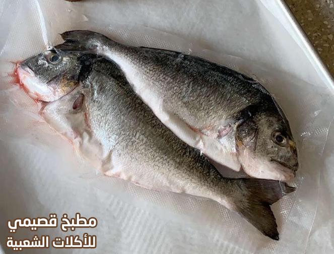 صورة وصفة سمك الدنيس سنجاري مشوي بالفرن gilt head bream fish oven