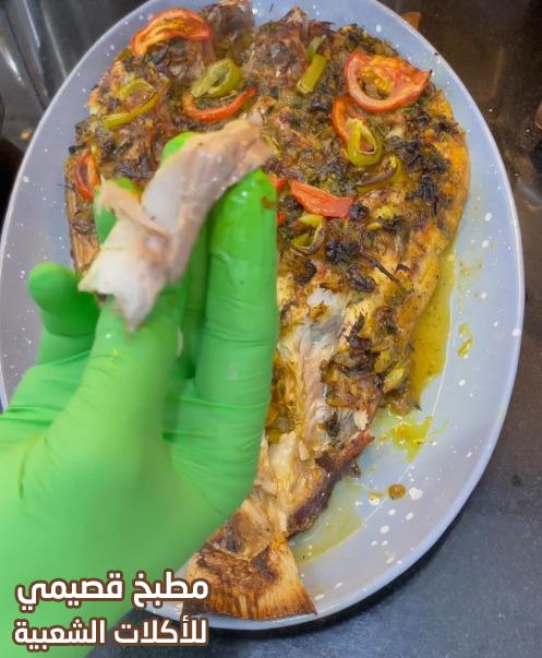 صورة وصفة سمك نقرور مشوي بالفرن من المطبخ الكويتي الشعبي