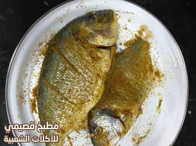 صورة وصفة عيش وسمك وربيان بقاع القدر المطبخ الكويتي الشعبي