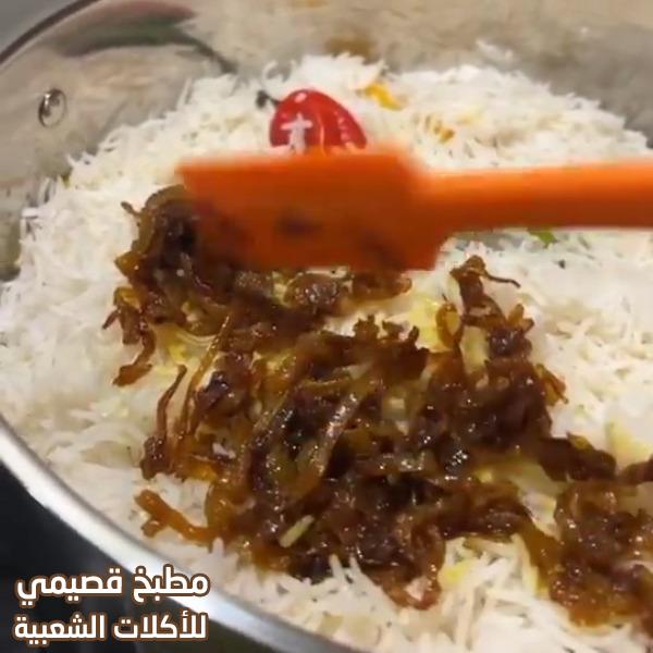 صورة وصفة كشنة البصل فوق الأرز لتزيين الكبسة والرز الأبيض والبرياني