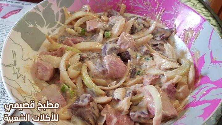 صورة وصفة مراره الكبده النيه أكلة شعبيه سودانيه من المطبخ السوداني