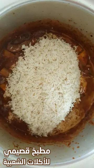صورة وصفة قبولي عوال عماني omani kabuli rice