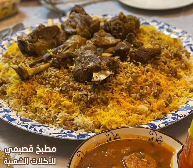 صورة وصفة مجبوس الرز باللحم الكويتي الاصلي machboos laham kuwait recipe