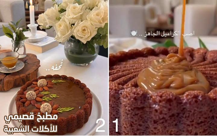 صور وصفة عمل وصفة كيكة سريعة بالتمر ولذيذه وسهله arabian date cake