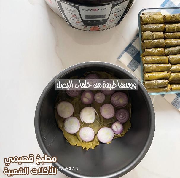 صور طريقة وصفة محشي ورق عنب هند الفوزان في قدر الضغط الكهربائي بالرز المصري سهلة ولذيذة