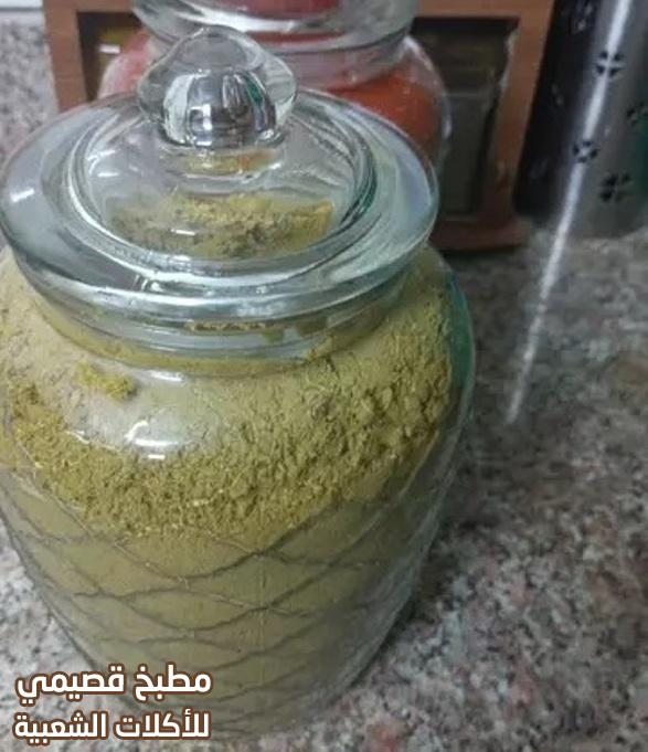 صور مكونات البهارات المشكلة البحرينية -arabic bahraini mixed spices