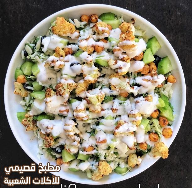 صور وصفة سلطة مكرونة هند الفوزان arabic pasta salad easy