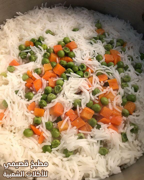 صورة طريقة وصفة عمل وطبخ الرز مها الصيعري نثري و سهل وسريع ولذيذ