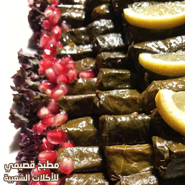 صورة طريقة وصفة محشي ورق عنب حامض وناطع هند الفوزان arabic stuffed grape leaves