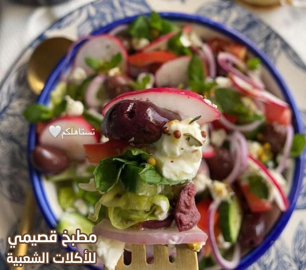 صورة وصفة السلطة اليونانية هند الفوزان greek salad recipe