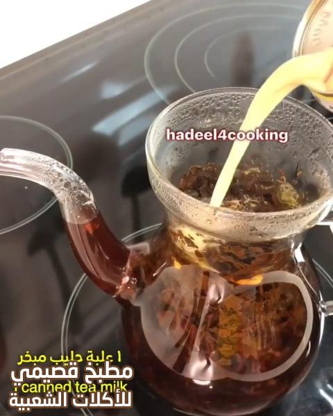 صورة وصفة شاي كرك او ماسالا شاي الهندي هديل بخاري masala chai-karak tea recipe