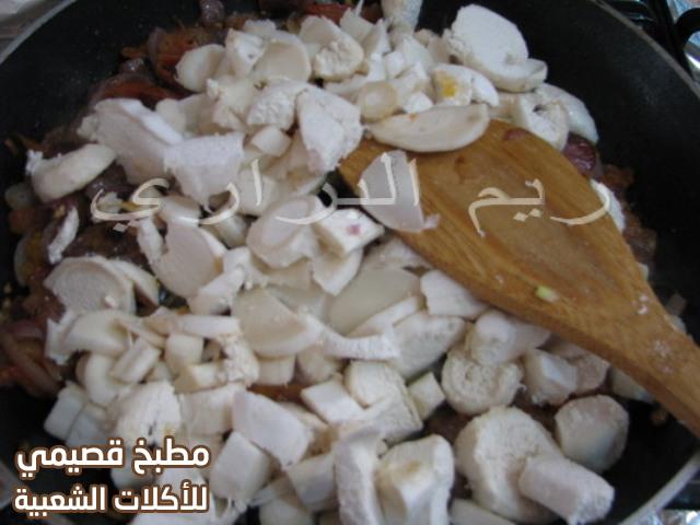 صور طبخ العراجين مقلقل أو نبات فطر العرجون podaxis cooking recipes
