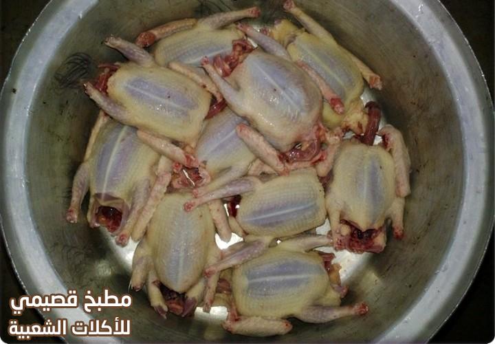 صور طريقة الحمام المندي rice with squab (pigeon) recipe