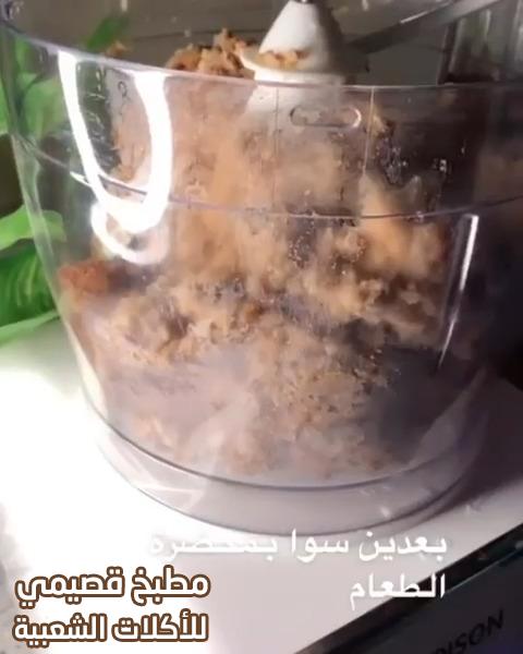 صور طريقة حنيني القصيم الاصلي hanini saudi arabia sweets recipe