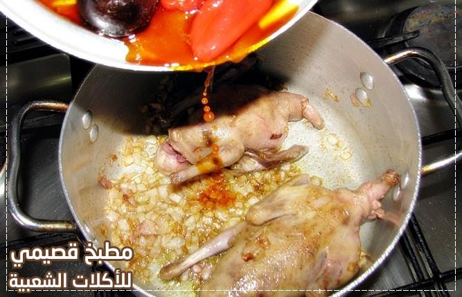 صور طريقة عمل كبسة الحمام خطوة بخطوة rice with squab (pigeon) recipe30
