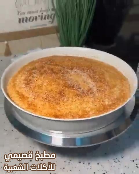 صور طريقة كيكة الخفق how to make cake saudi arabia recipe
