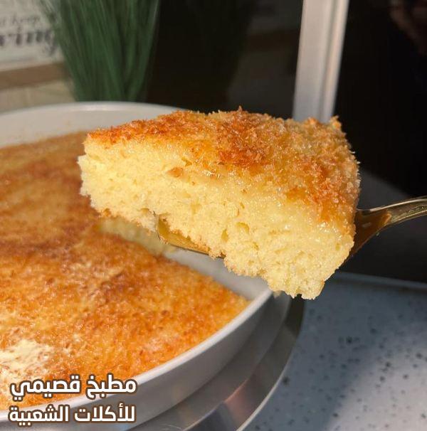 صور طريقة كيكة الخفق how to make cake saudi arabia recipe