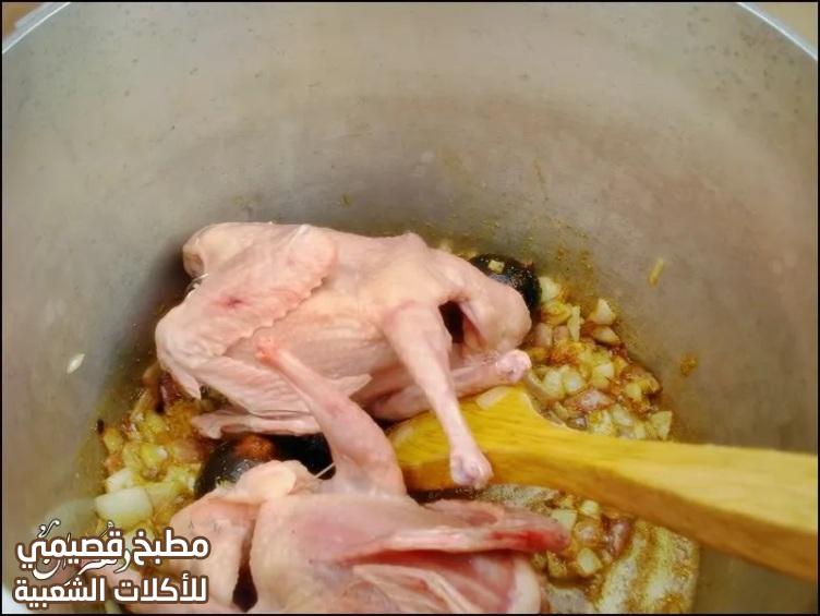 صور طريقة وصفة طبخ كبسة الحمام بقدر الضغط kabsa rice with squab pigeon recipe