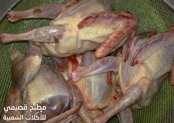 صور طريقة وصفة طبخه بريه كبسة حمام زغاليل بطريقة خاصة بعمل الرز بالقدر العادي squab (pigeon) recipe