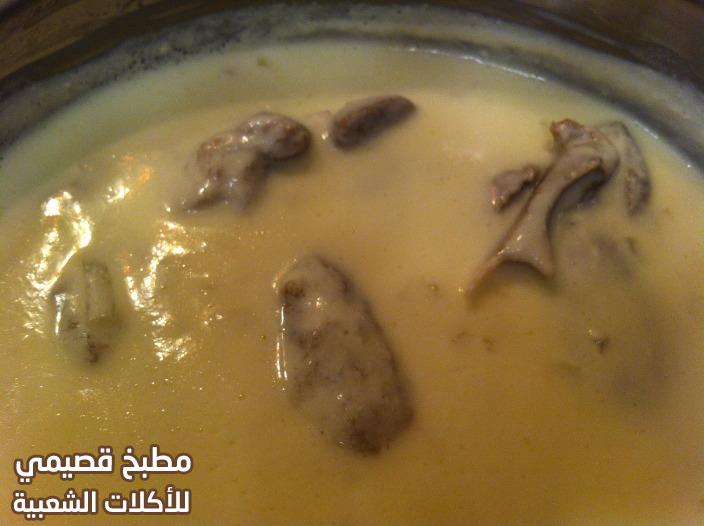 صور وصفة الشاكرية السورية باللحمة من المطبخ الدمشقي lamb syrian shakriya recipe