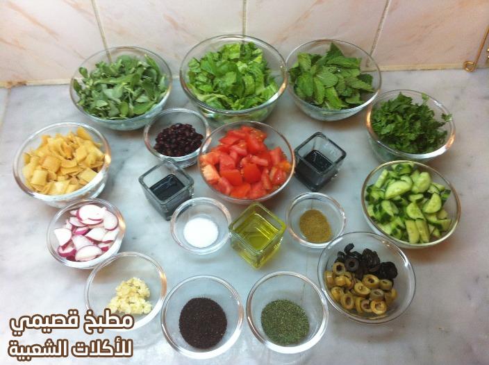 صور وصفة سلطة الفتوش من المطبخ السوري syrian fattoush salad recipe
