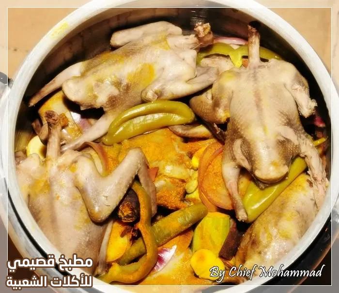 صور وصفة طريقة مقلوبة طبقات حمام بالخضار maqluba rice with squab pigeon recipe