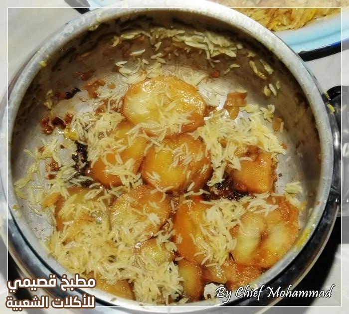 صور وصفة طريقة مقلوبة طبقات حمام بالخضار maqluba rice with squab pigeon recipe