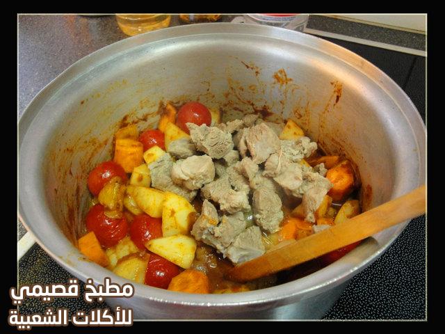 صورة طريقة وصفة اكلة ايدام مرق لحم وخضار مع رز ابيض لذيذ وسهل