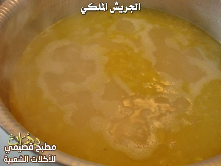 صورة طريقة وصفة الجريش الملكي السعودي بالدجاج saudi chicken jareesh recipe