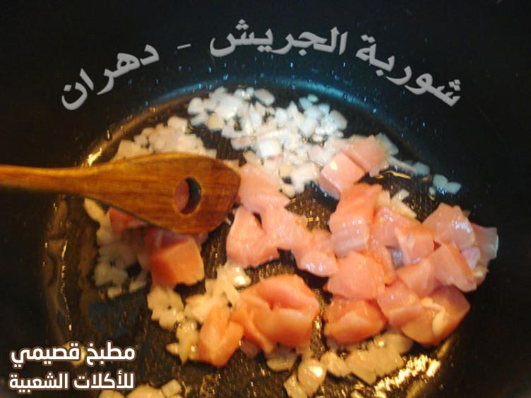 صورة طريقة وصفة شوربة الجريش السعودية saudi chicken jareesh soup recipe