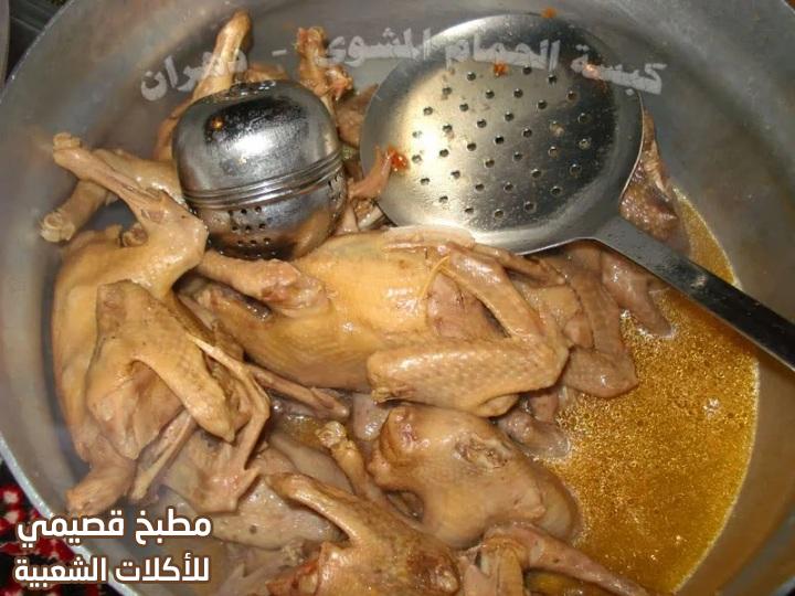 صورة طريقة وصفة طبخه بريه كبسة الحمام بالكاتم و المشوي على الفحم دهران rice with squab (pigeon) recipe