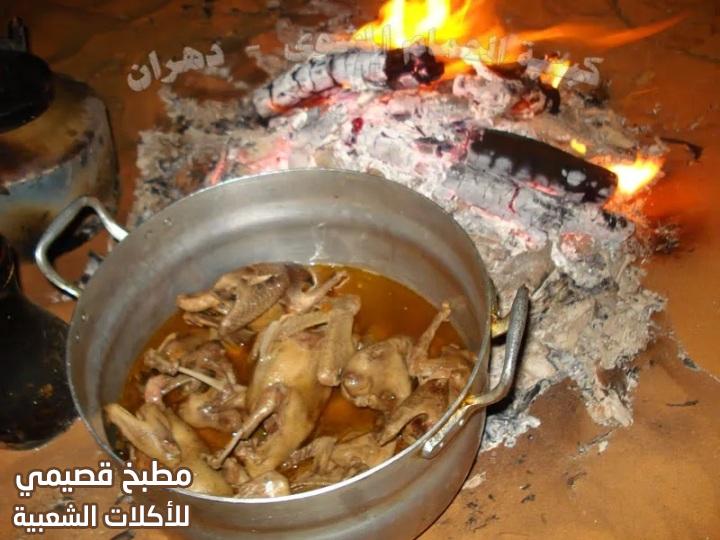 صورة طريقة وصفة طبخه بريه كبسة الحمام بالكاتم و المشوي على الفحم دهران rice with squab (pigeon) recipe