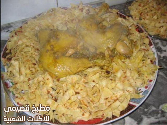 صورة وصفة أكلة الرفيسة المغربية الشعبية للنفاس المفيد