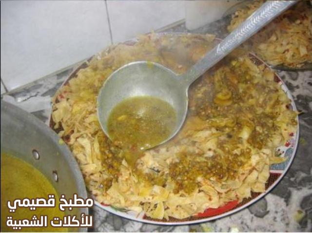 صورة وصفة أكلة الرفيسة المغربية الشعبية للنفاس المفيد