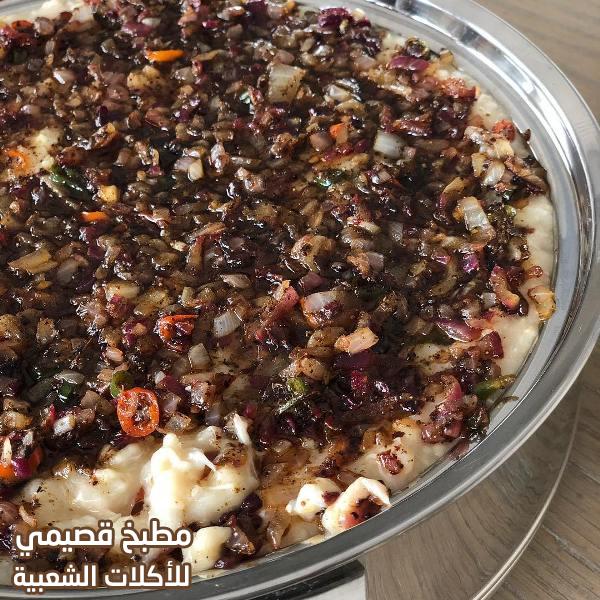 طريقة عمل وصفة جريش هيفاء سليمان saudi jareesh recipe