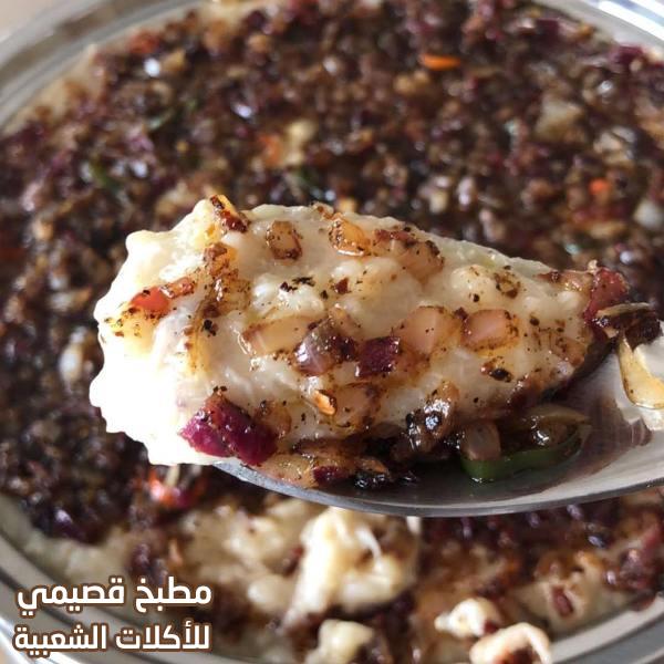 طريقة عمل وصفة جريش هيفاء سليمان saudi jareesh recipe