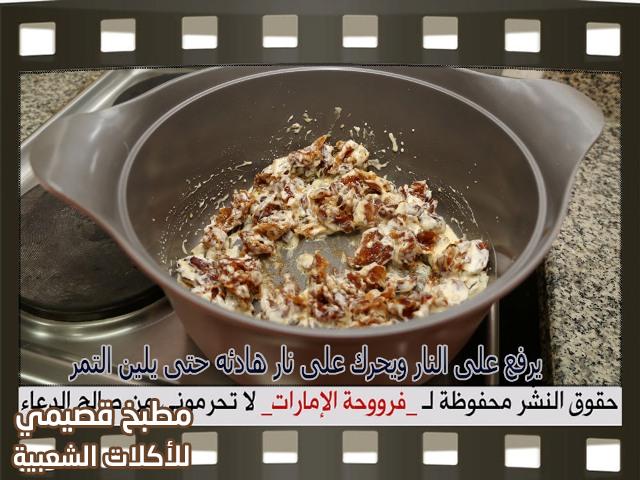 صور وصفة القرص المفروك بالتمر على الطريقة الإماراتية من المطبخ الاماراتي الشعبي freek with dates emirati recipe