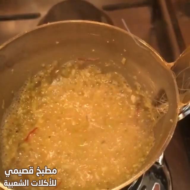 وصفة القهوة العربية السعودية هيفاء السليمان الحماد how to make al qahwa al arabiah saudi recipe