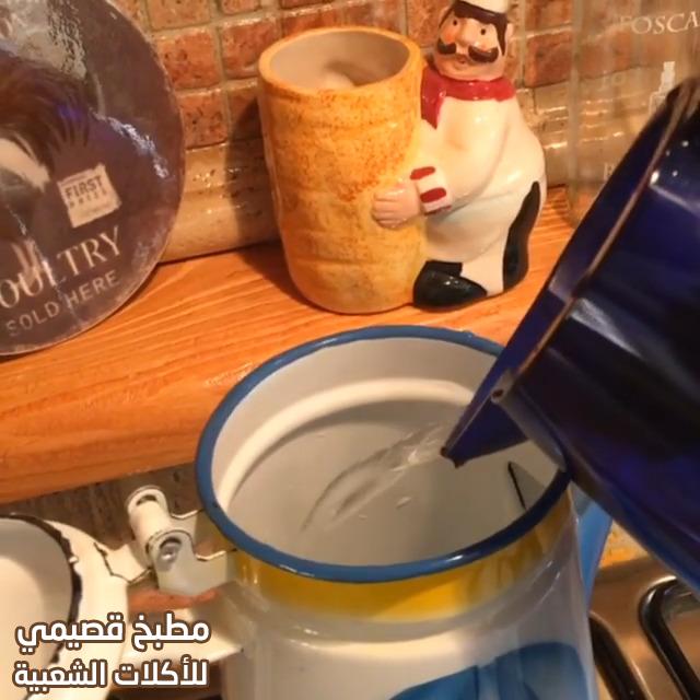 وصفة القهوة العربية السعودية هيفاء السليمان الحماد how to make al qahwa al arabiah saudi recipe