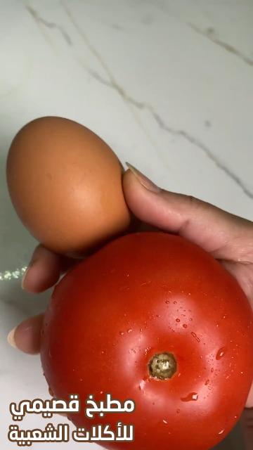 حمسة بيض وطماط قطرية