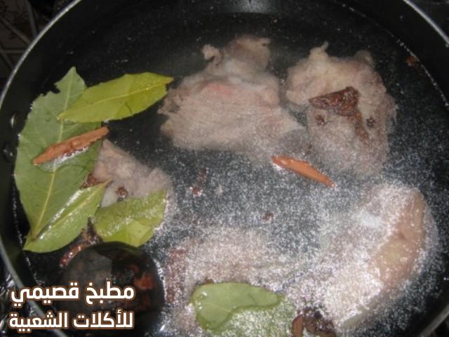 رز مجبوس لحم بحريني machboos laham bahraini recipe