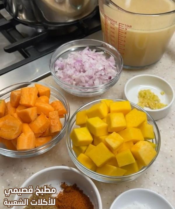 صور شوربة القرع مشاعل الطريفي arabic pumpkin soup recipe